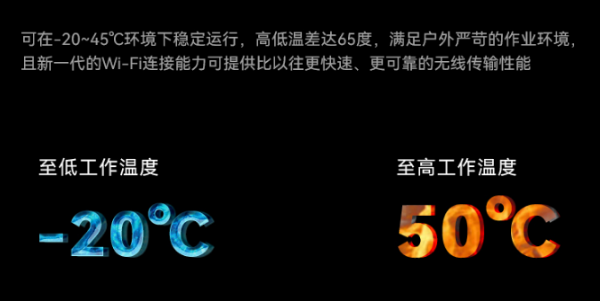 廣東三防廣東加固筆記本.png