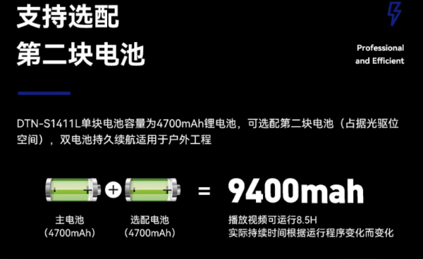 廣東三防廣東加固筆記本.png