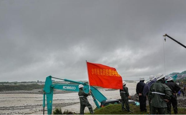 舟山市三防平板電腦.png