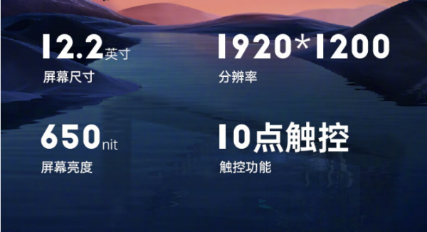 廣東三防平板電腦.png