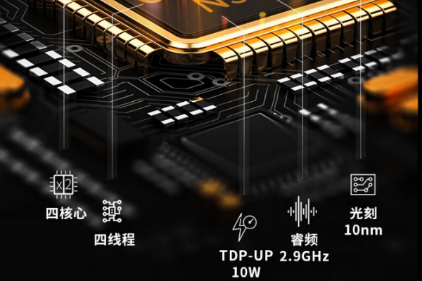 廣東三防平板電腦.png