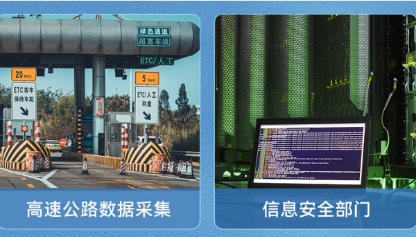 廣東加固便攜機.png
