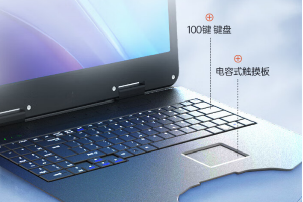 廣東加固便攜機(jī).png