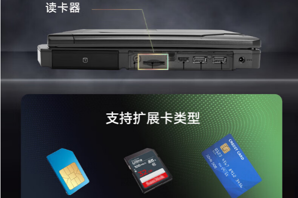 江蘇三防筆記本.png