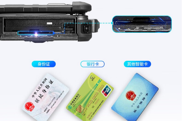 江蘇三防筆記本.png