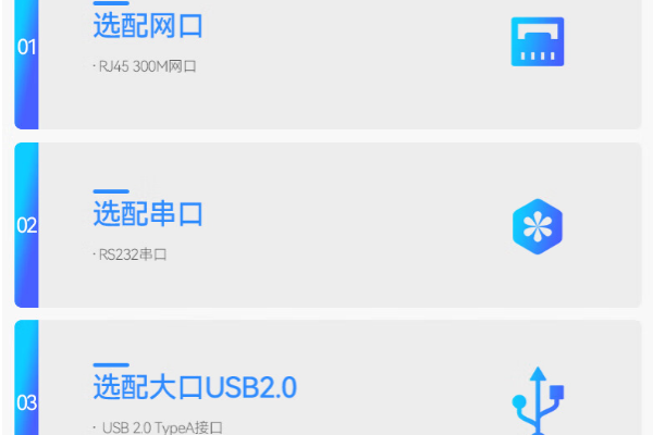 工業(yè)江蘇三防平板電腦.png