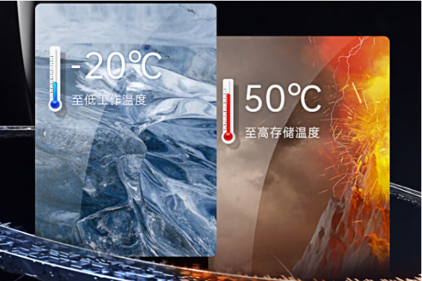 珠海三防筆記本.png