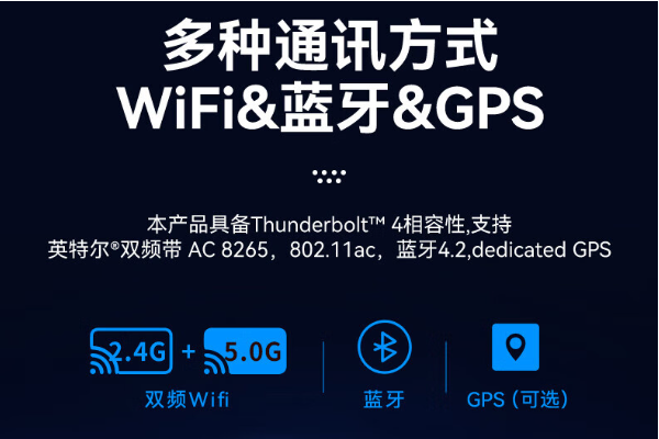 廣東廣東三防筆記本電腦.png
