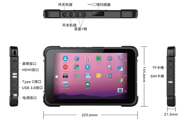 加固廣東三防平板電腦.png