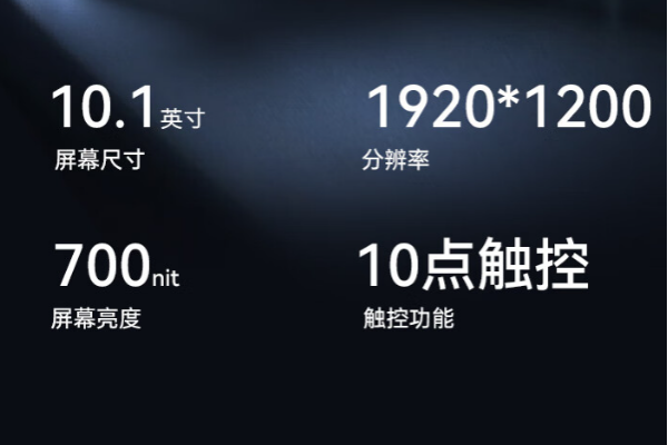 廣東三防平板電腦.png
