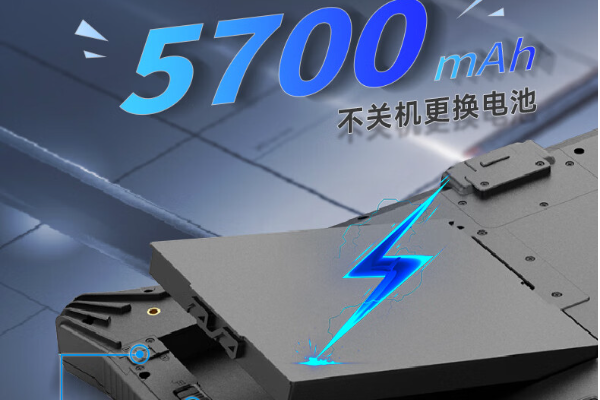 廣東三防平板電腦.png