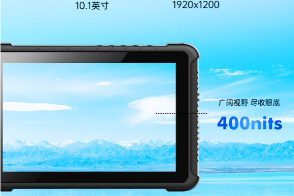 陜西三防平板電腦.png
