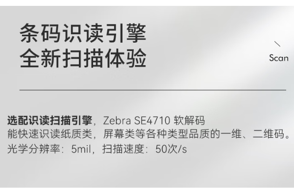 三防平板.png