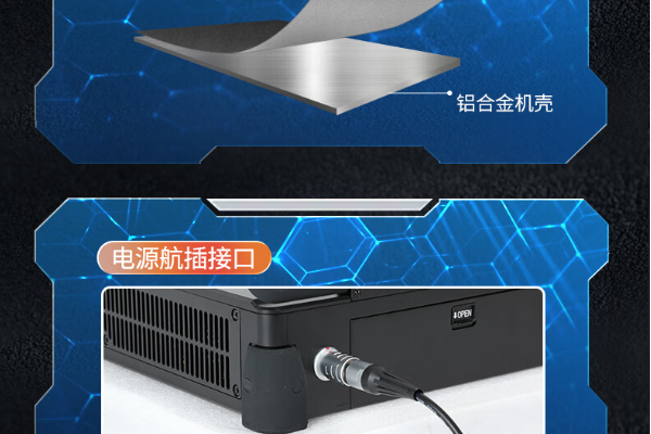 廣東輕薄便攜式工控電腦，輕巧堅固，性能卓越