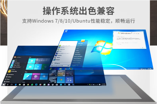 東田寧波市三防平板電腦操作系統(tǒng).png