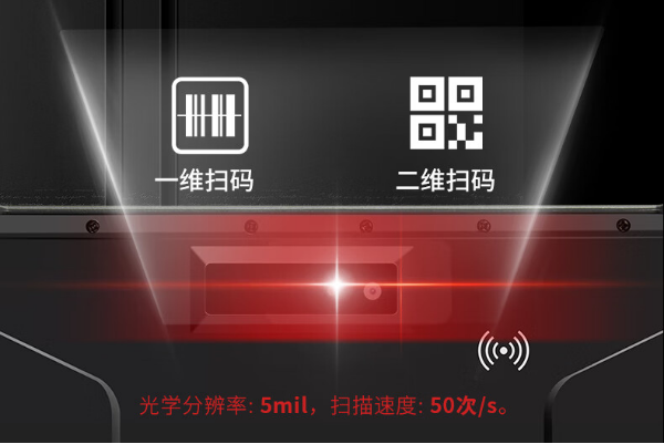 東田廣東三防平板電腦NFC功能.png