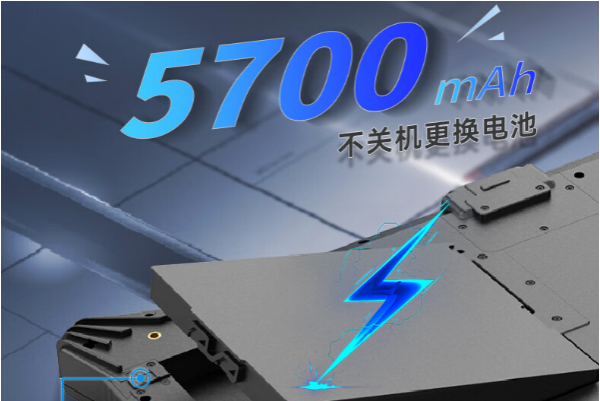 東田廣東三防平板電腦續(xù)航能力.png