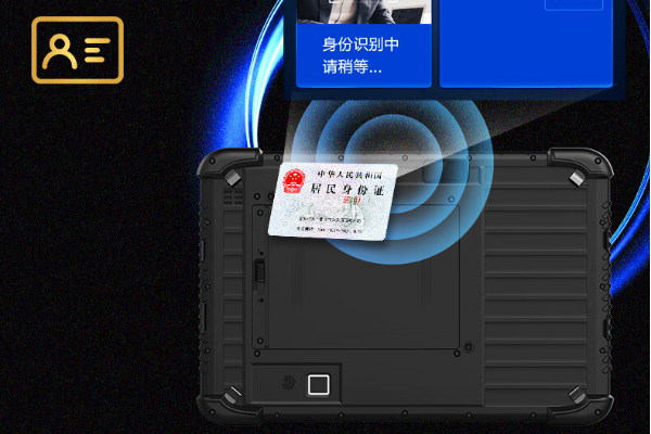 東田寧波市三防平板多功能.png