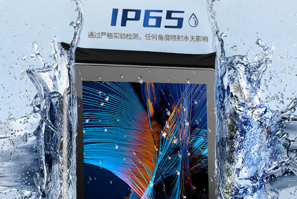 東田舟山市三防平板電腦防護.png