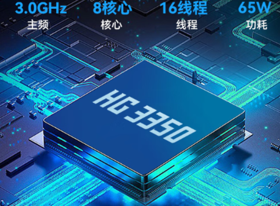 無人機(jī)地面站浙江三防筆記本.png