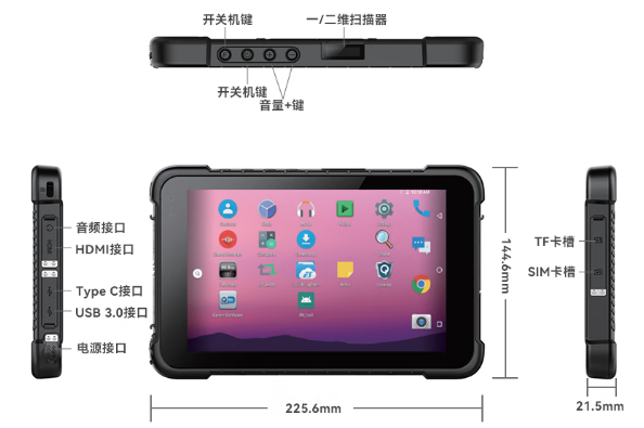 東田惠州市三防平板電腦.png