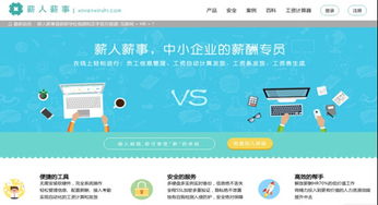 2015年企業(yè)級(jí)服務(wù)新趨勢(shì)盤(pán)點(diǎn) 信息咨詢(xún)服務(wù)引領(lǐng)變革