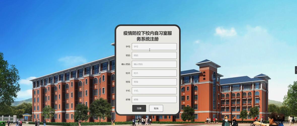 ssm+vue計算機畢業設計疫情防控下校內自習室服務系統