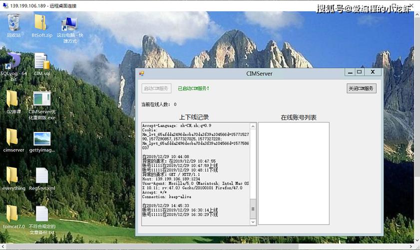 揭秘Windows系統(tǒng)服務器與數(shù)據(jù)傳送 深入計算機系統(tǒng)服務的核心